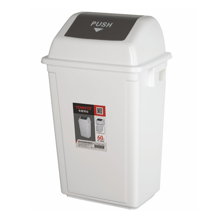 家用垃圾桶YY-D033(60L-A)