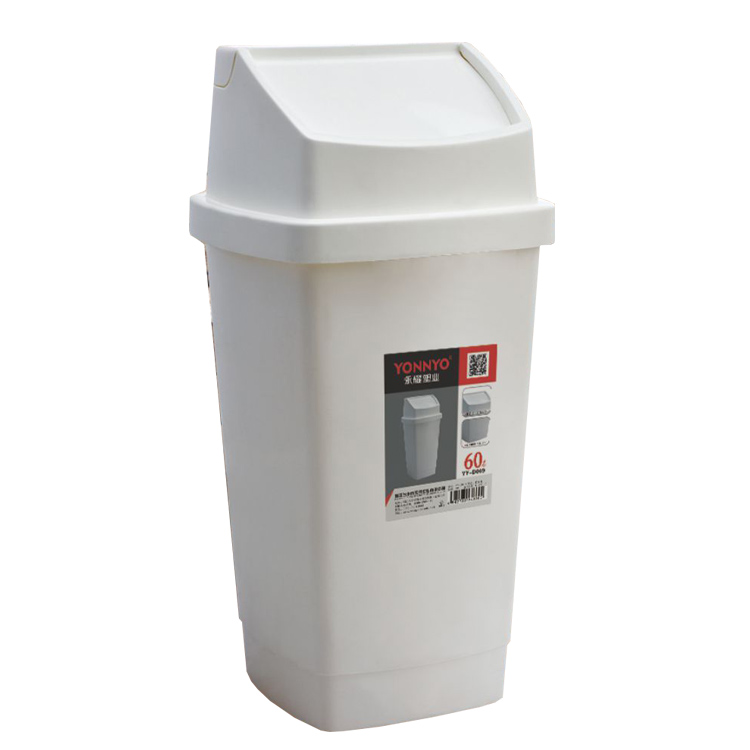 家用垃圾桶YY-D090（60L）