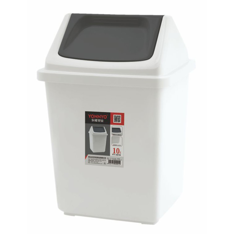 家用垃圾桶YY-C010(10L-A)